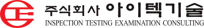 KOSTEC Logo